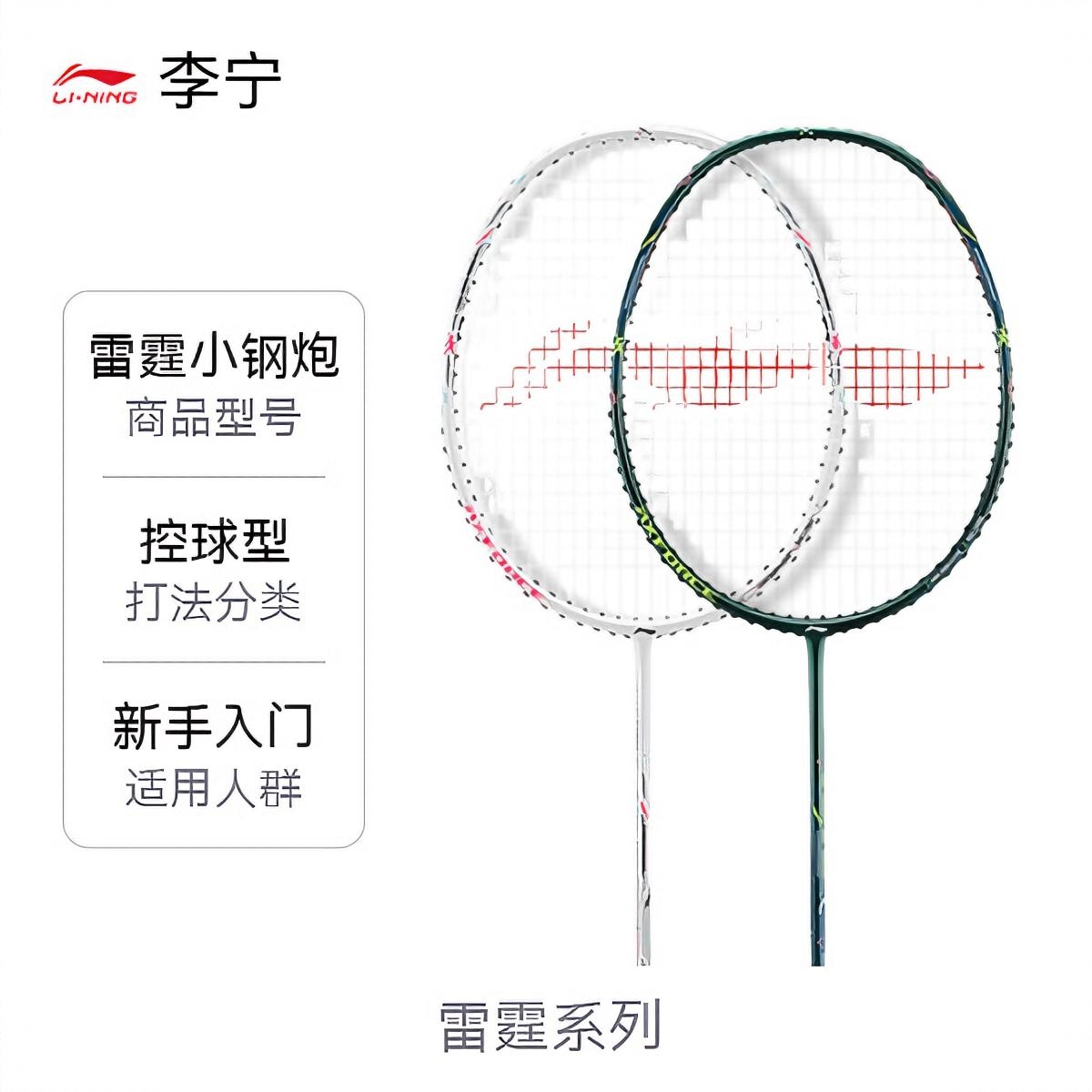 商品配色： 白色+深墨绿