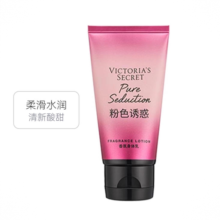 商品配色： 粉色诱惑