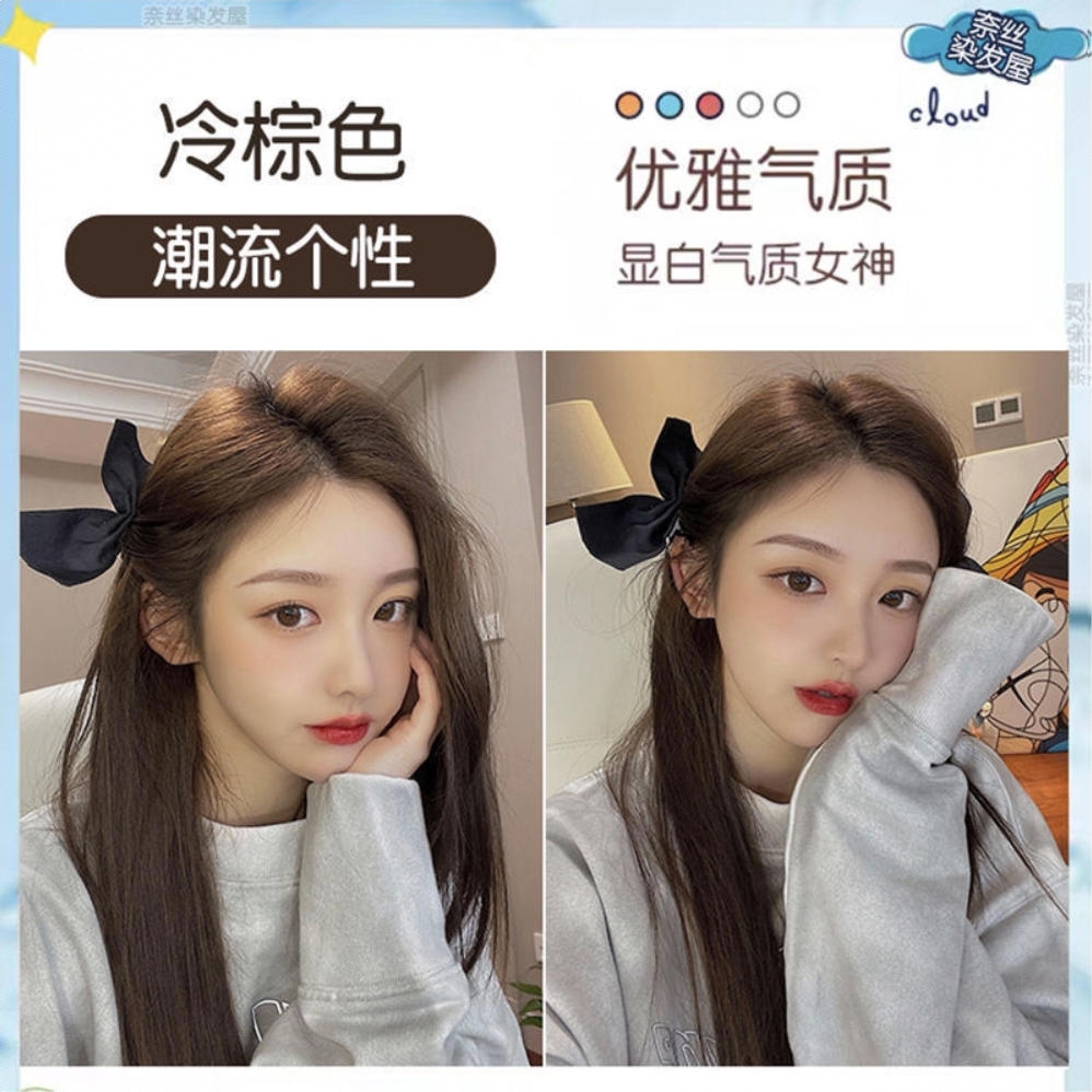 商品配色： 冷棕色