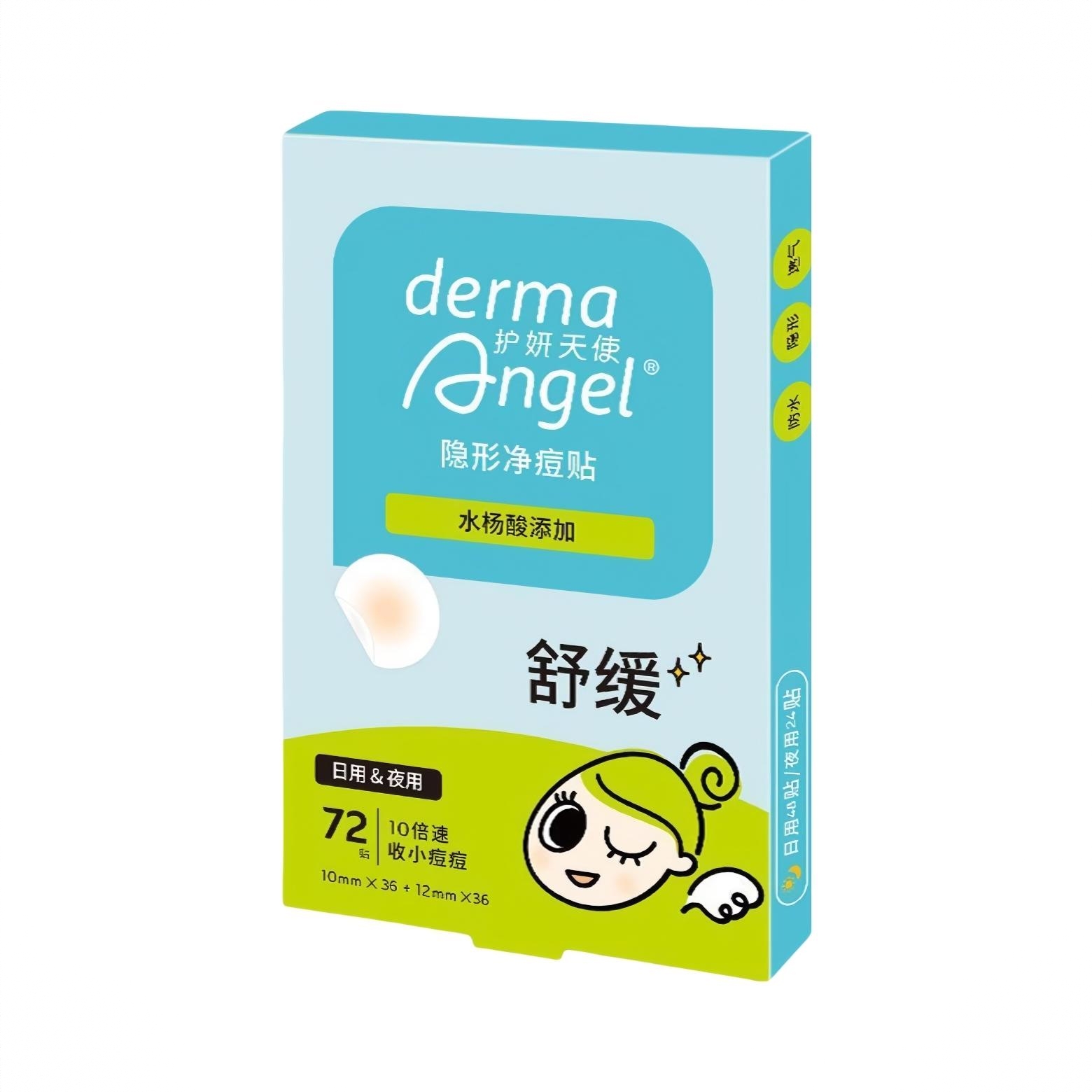 商品配色： 舒缓