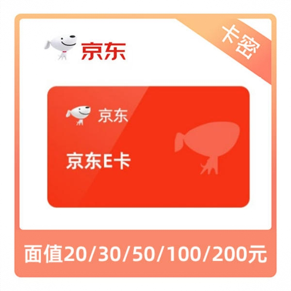 商品配色： 实体卡