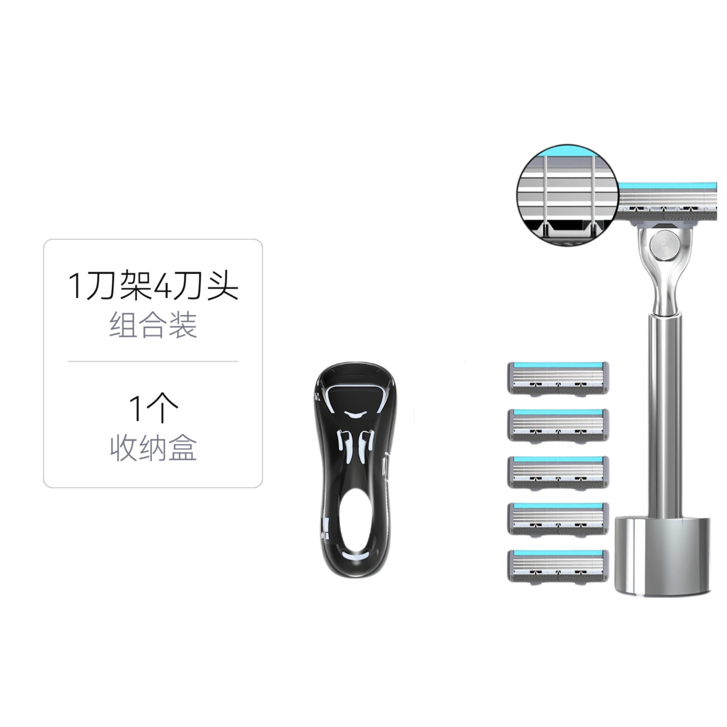 商品配色： 1刀架4刀头+收纳盒