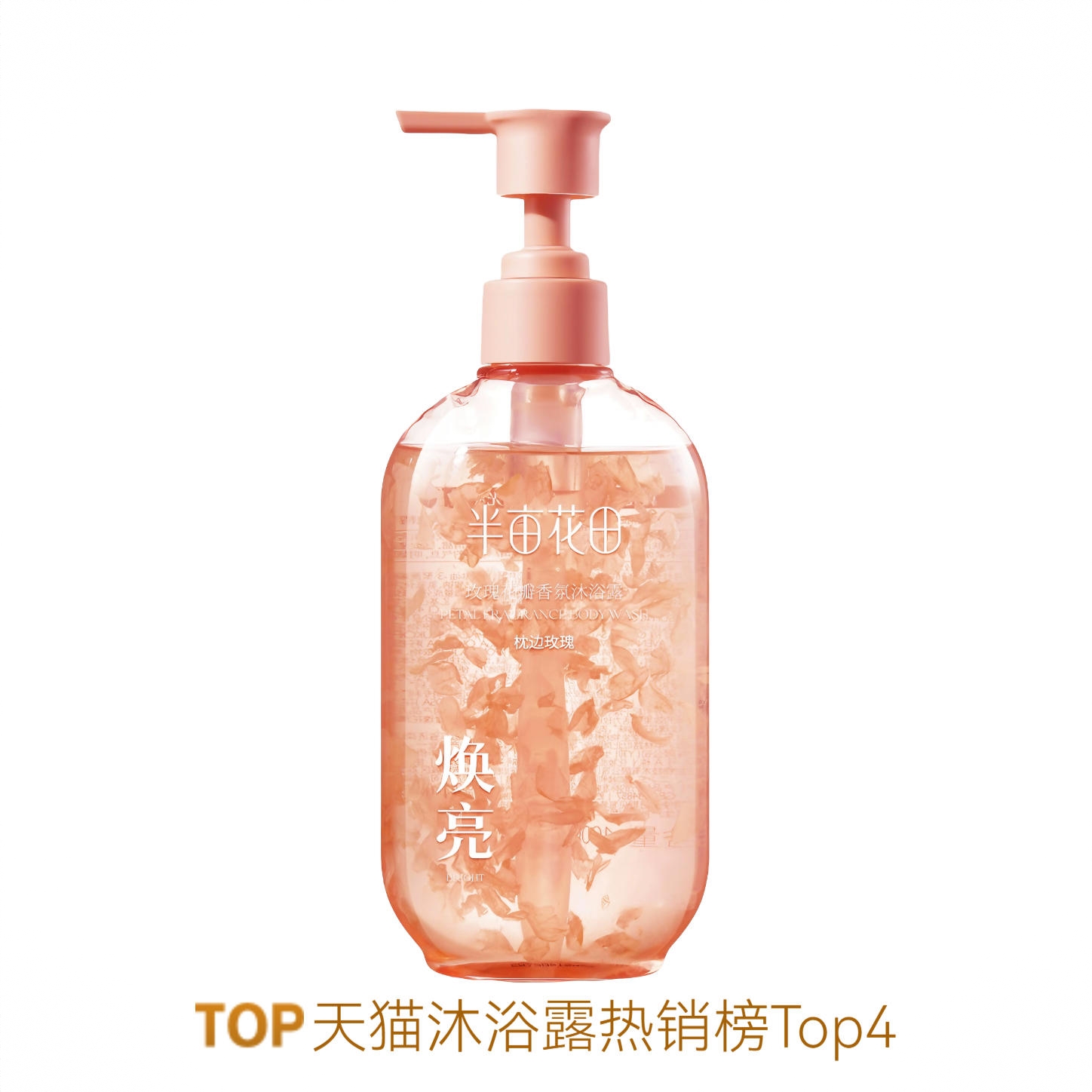 商品配色： 枕边玫瑰