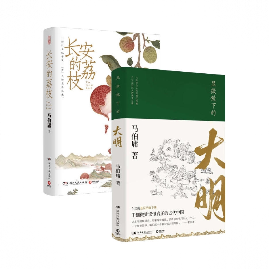 商品配色： 套装 共2册