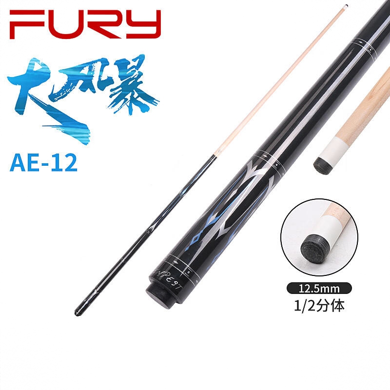 商品配色： AE-12