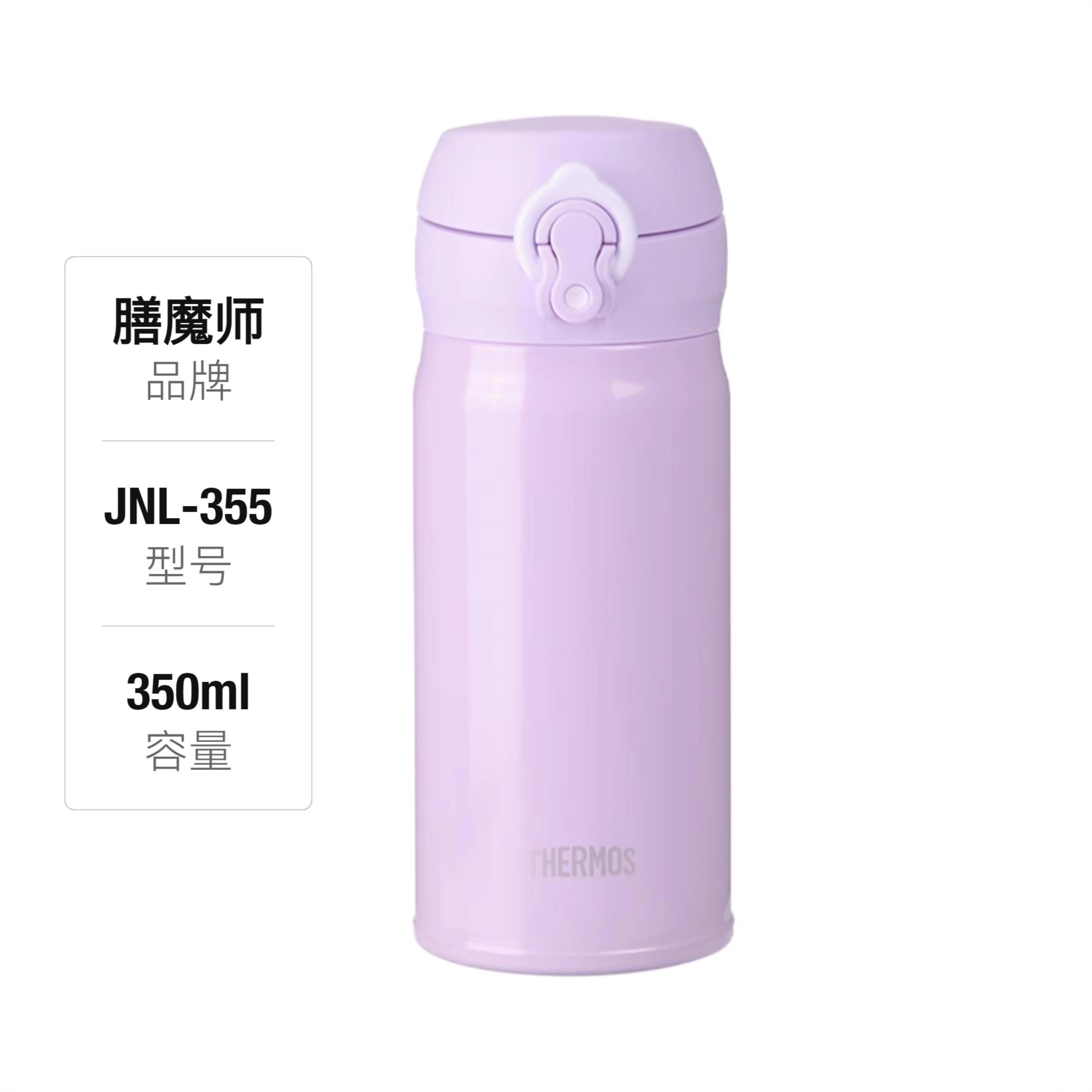 商品配色： 粉紫色