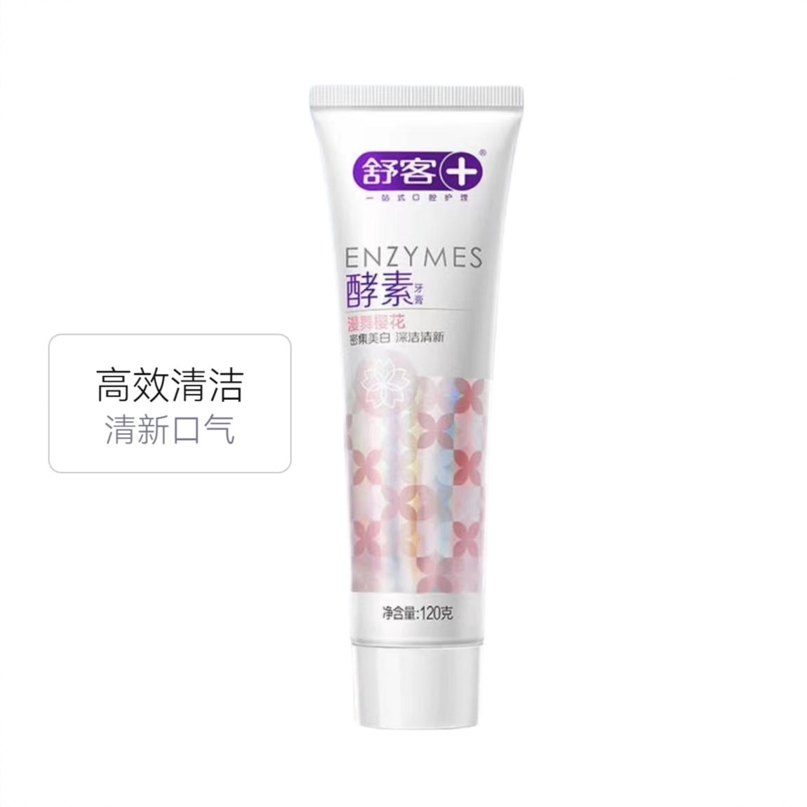 商品配色： 漫舞樱花