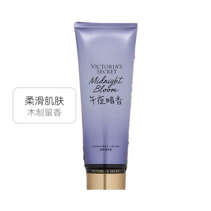商品配色： 午夜暗香（不含细闪）