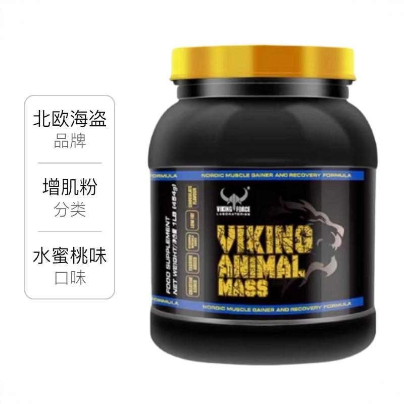 商品配色： 水蜜桃味