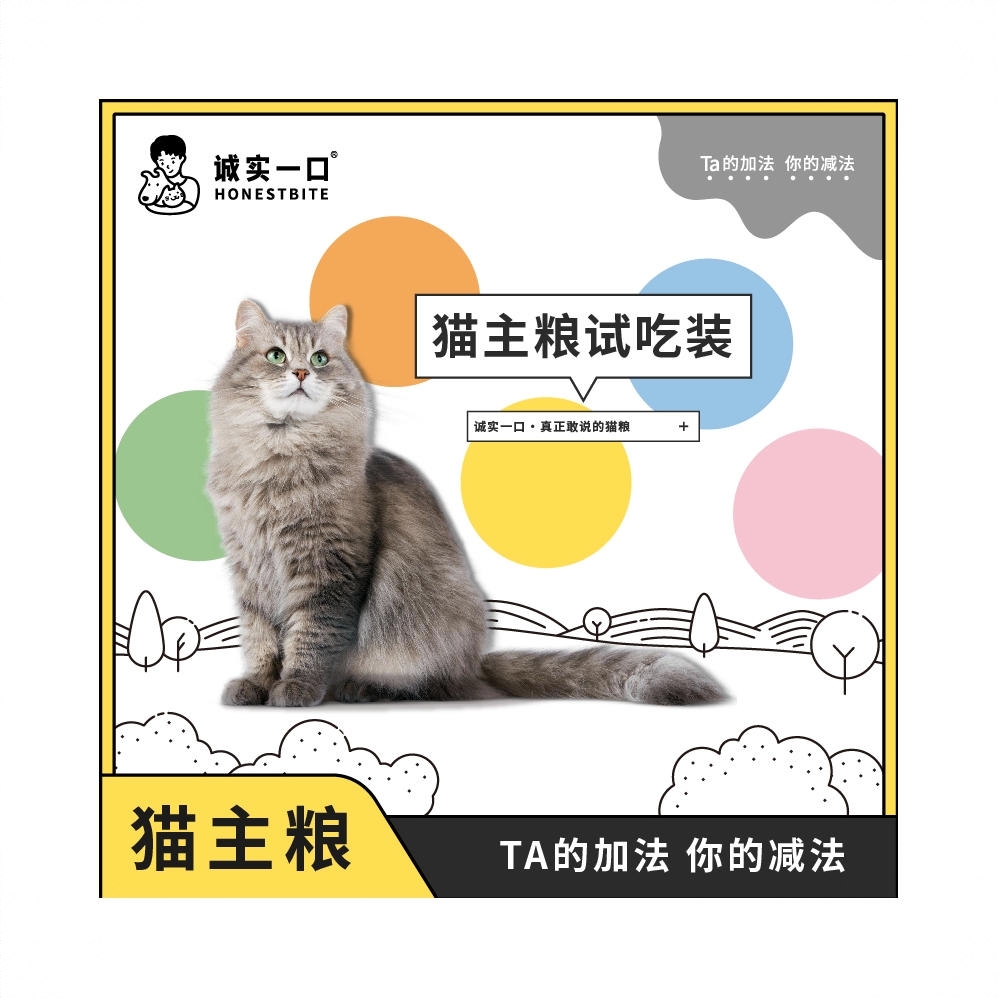 商品配色： 20g