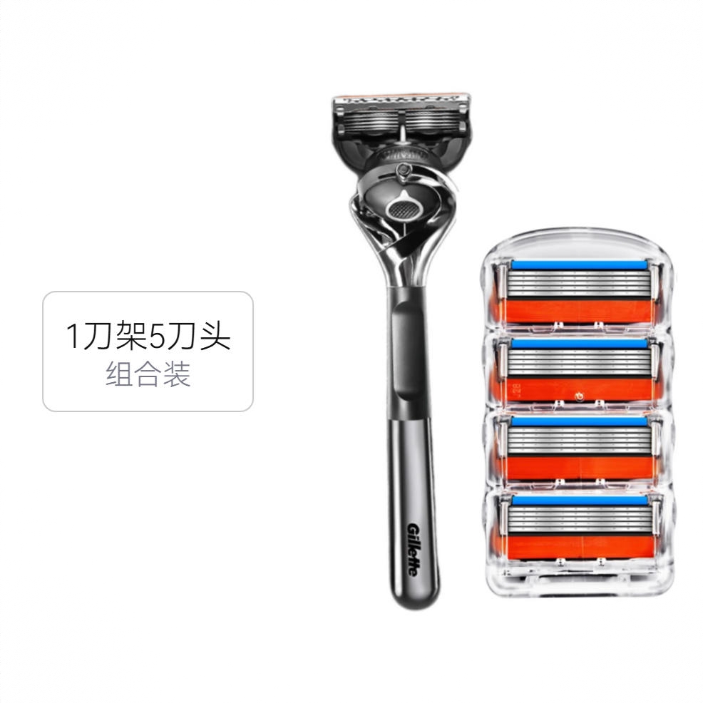 商品配色： 1刀架5刀头