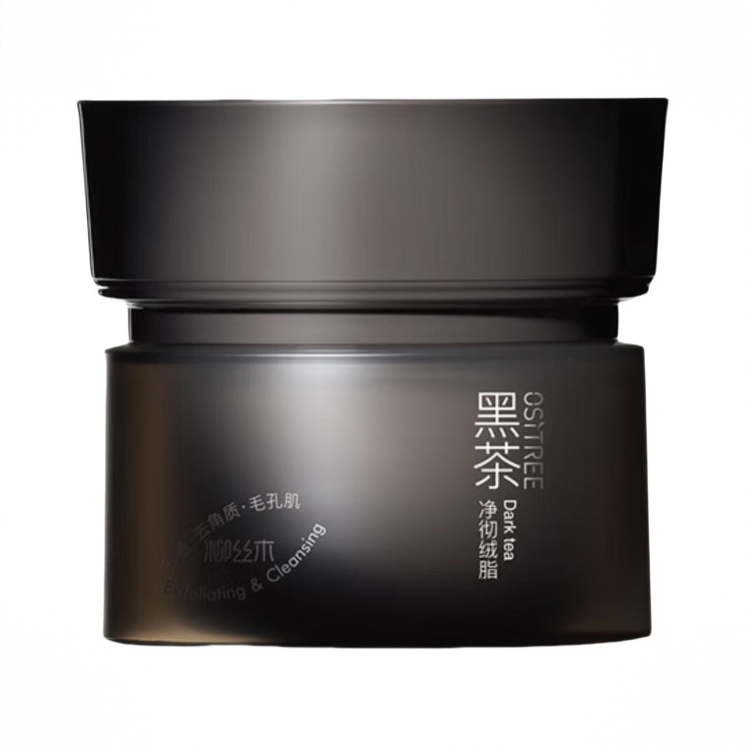 商品配色： 【2.0】净澈小黑罐