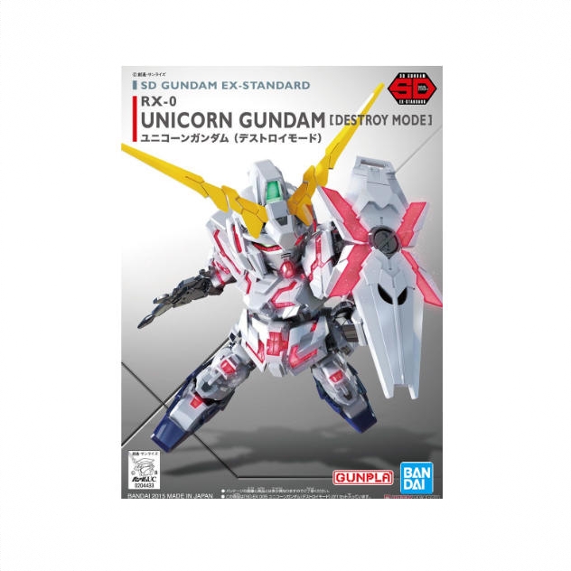 商品配色： SDEX005 独角兽高达