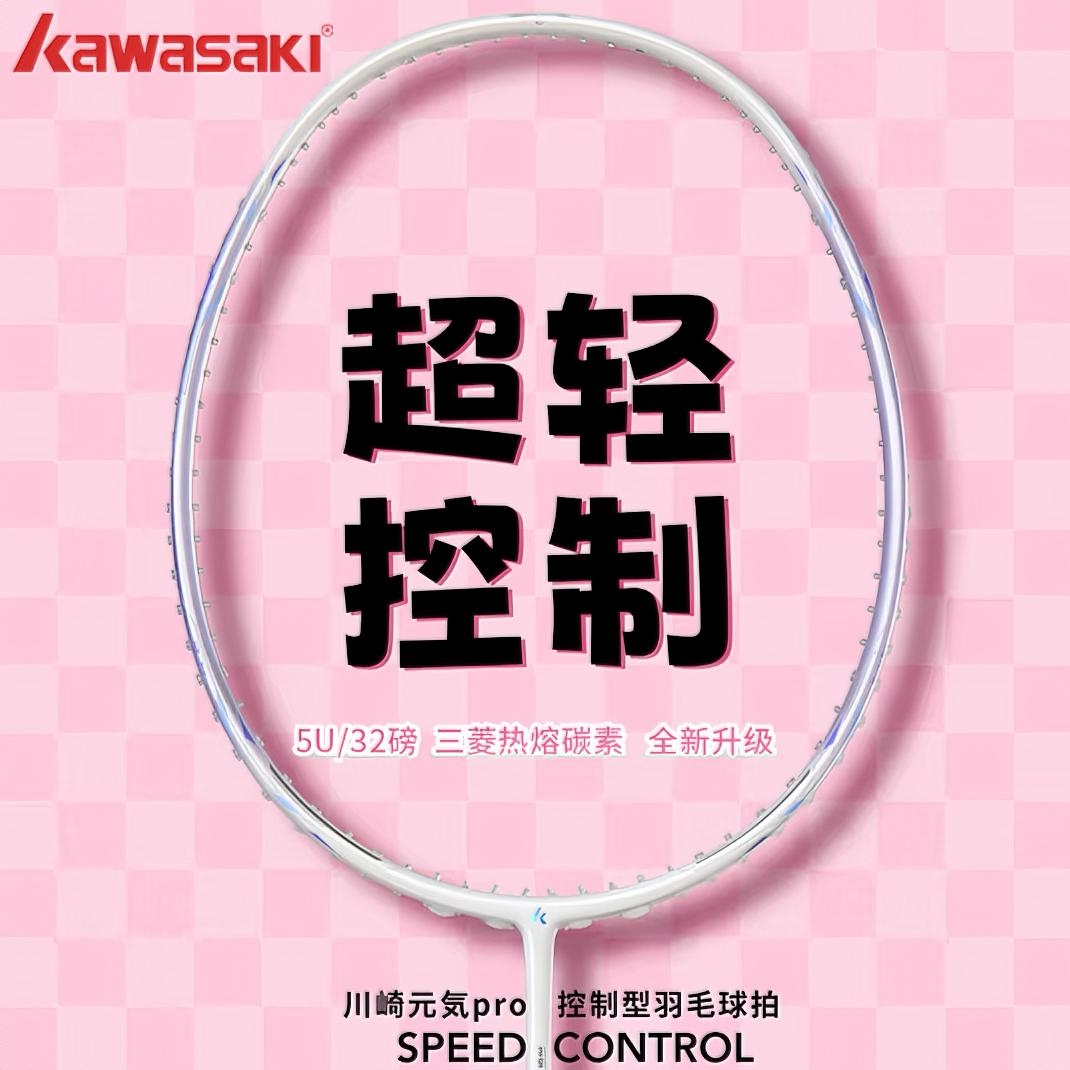 商品配色： 浅紫色