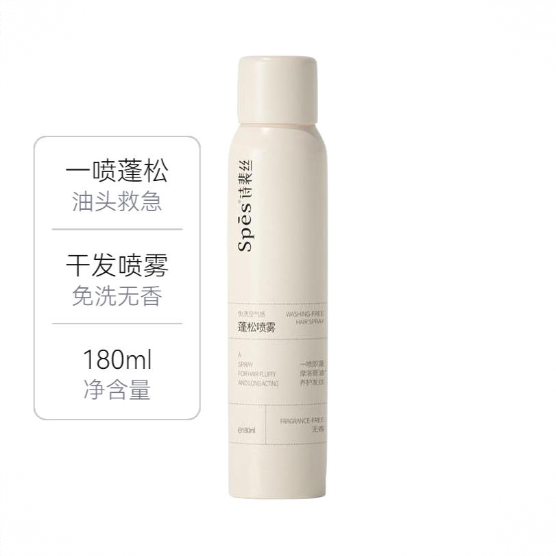 商品配色： 180ml