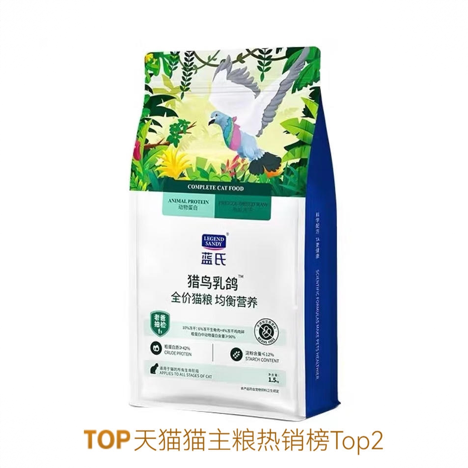 商品配色： 1.5kg