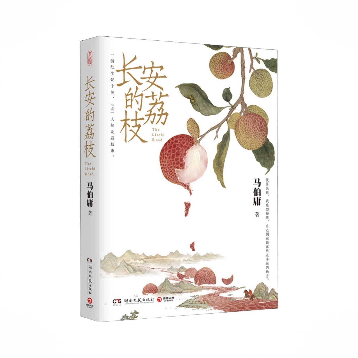 商品配色： 单册2