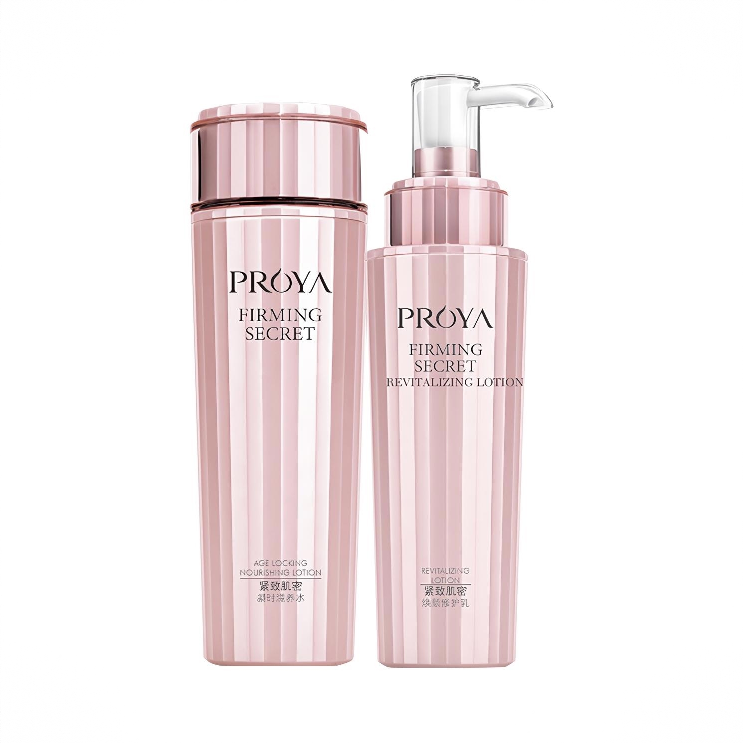 商品配色： 滋养水150ml＋修护乳120ml