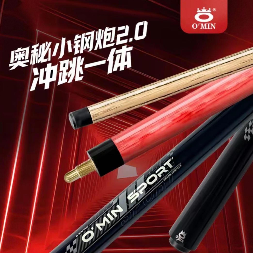 商品配色： 红色 1/2分体