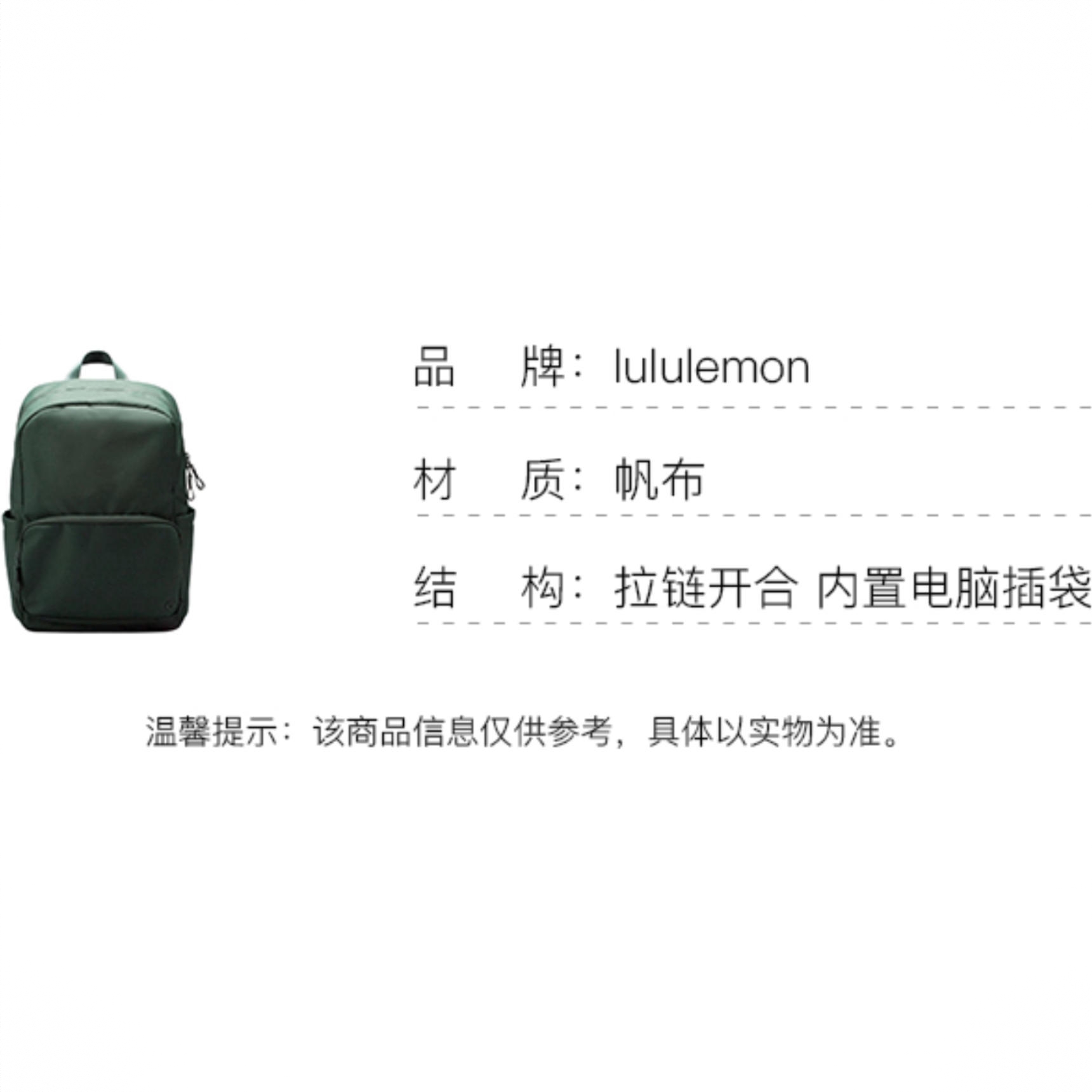 购物之前要识货 正品保障|平台比价|售后无忧