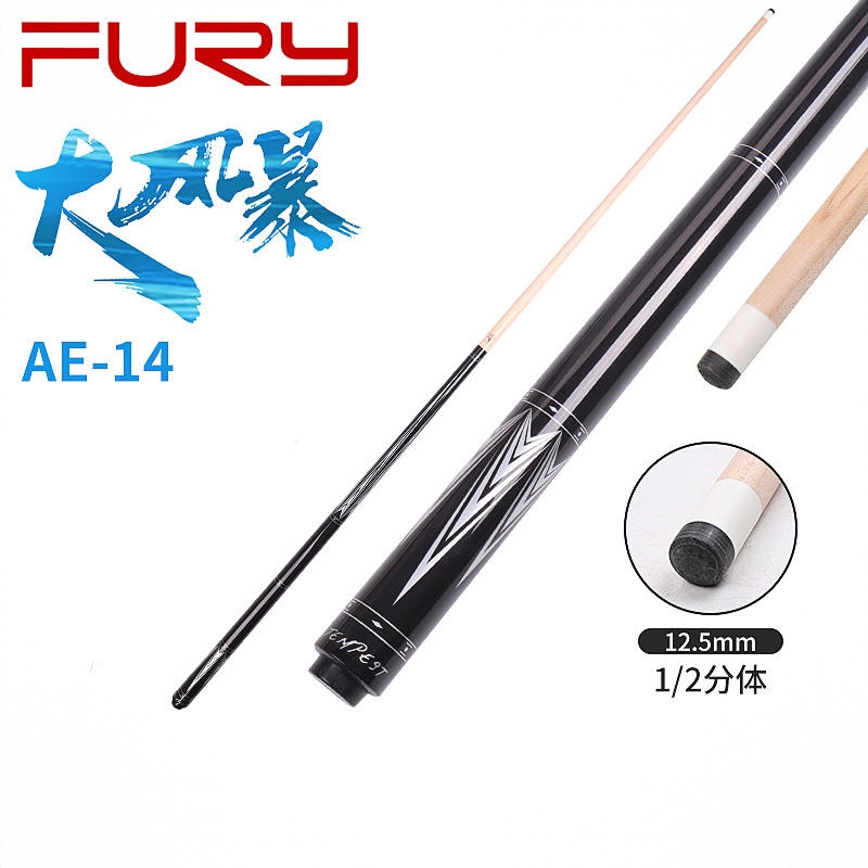 商品配色： AE-14