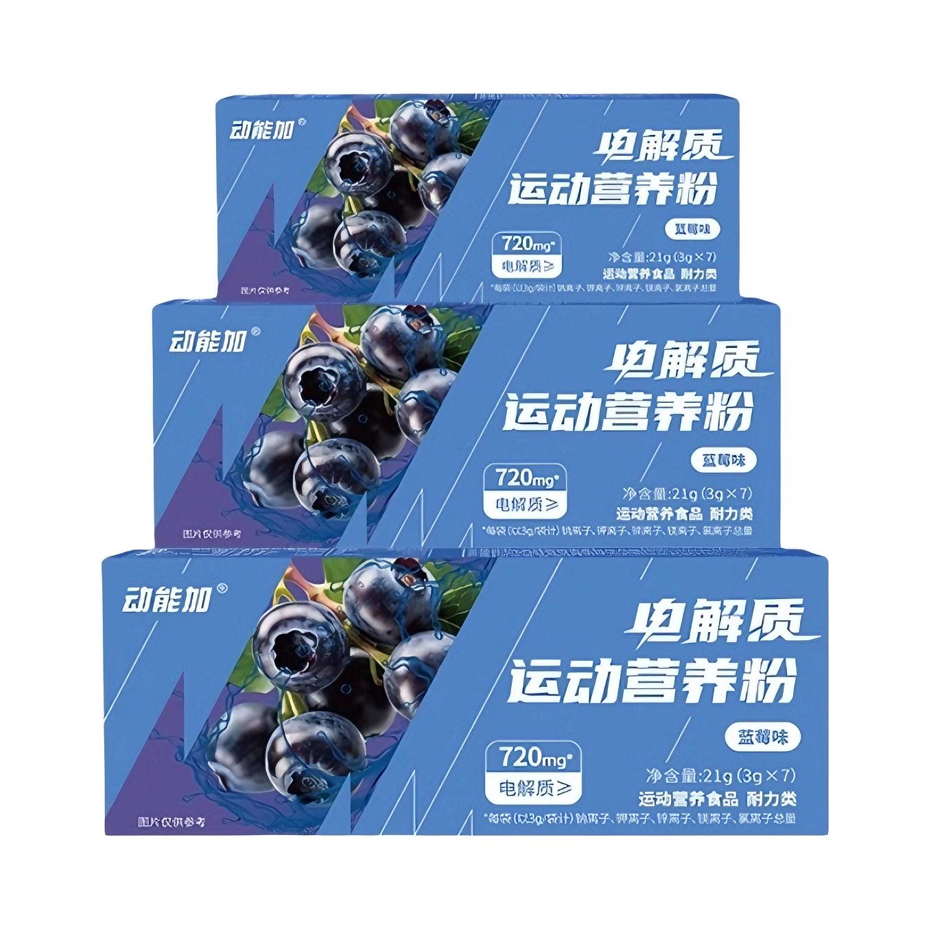 商品配色： 蓝莓味