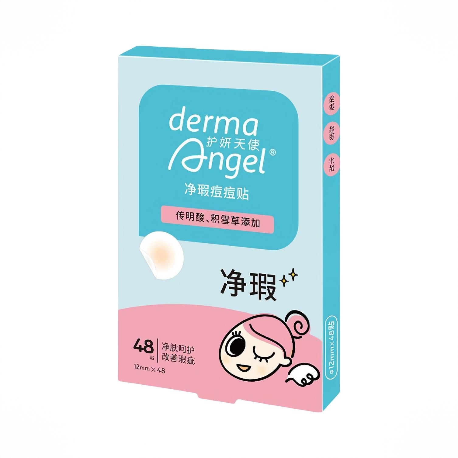商品配色： 净暇