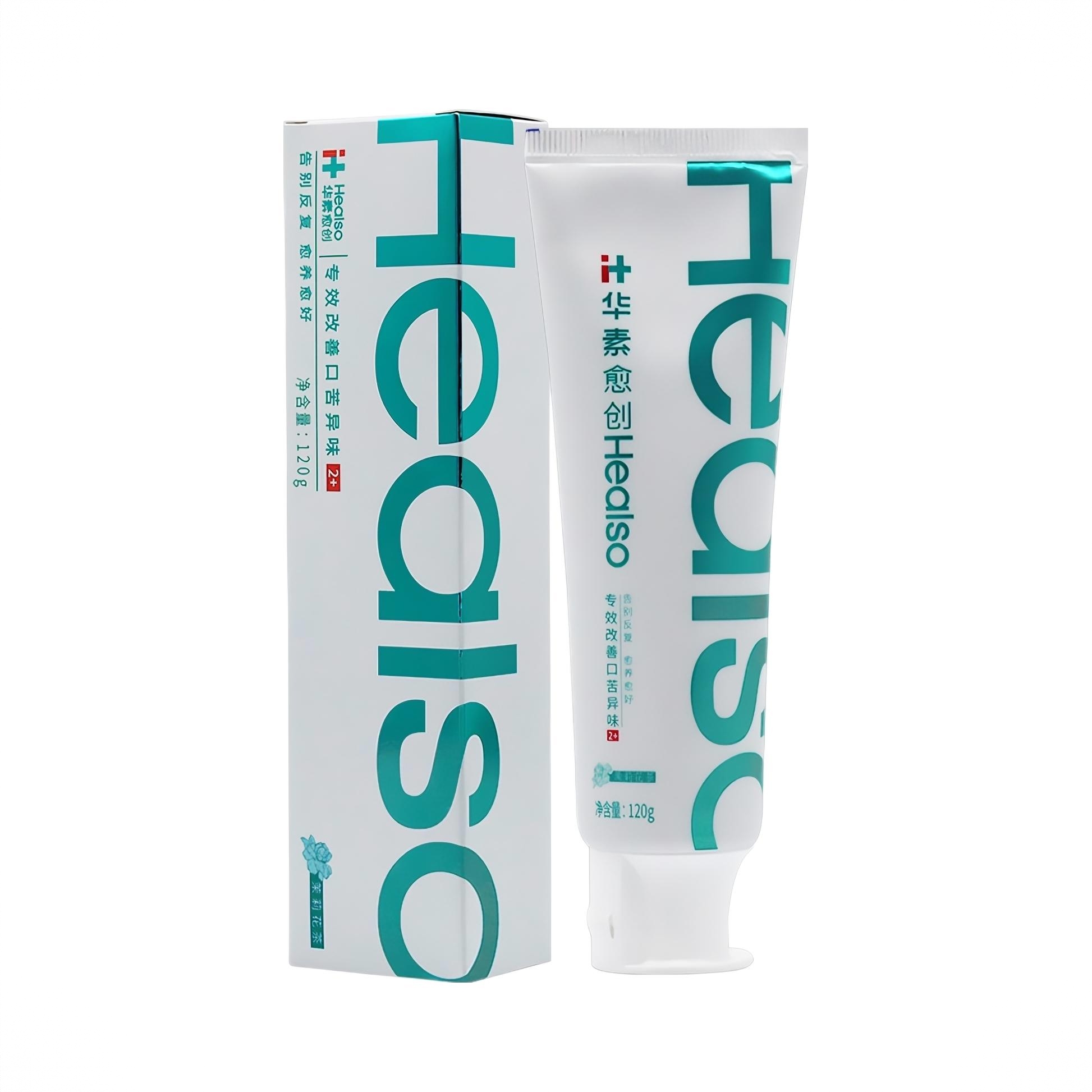 商品配色： 改善口腔上火