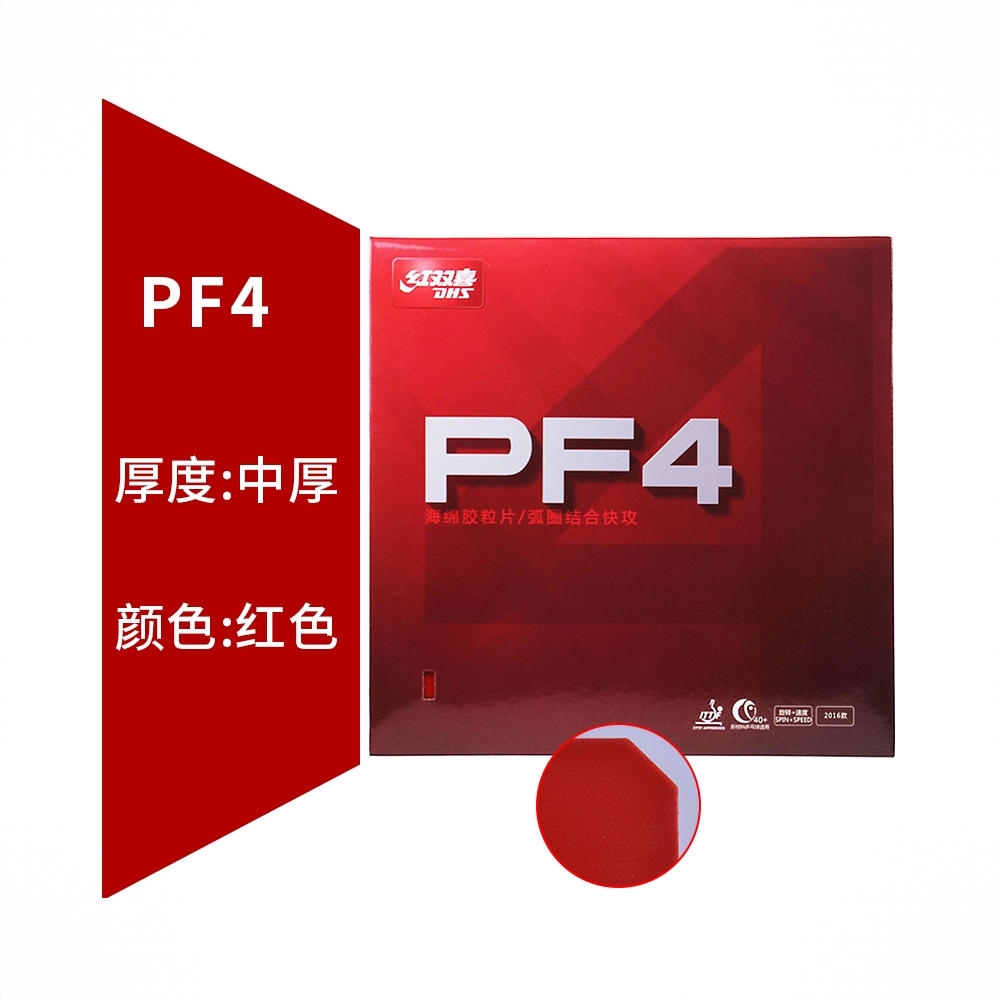 商品配色： 红色