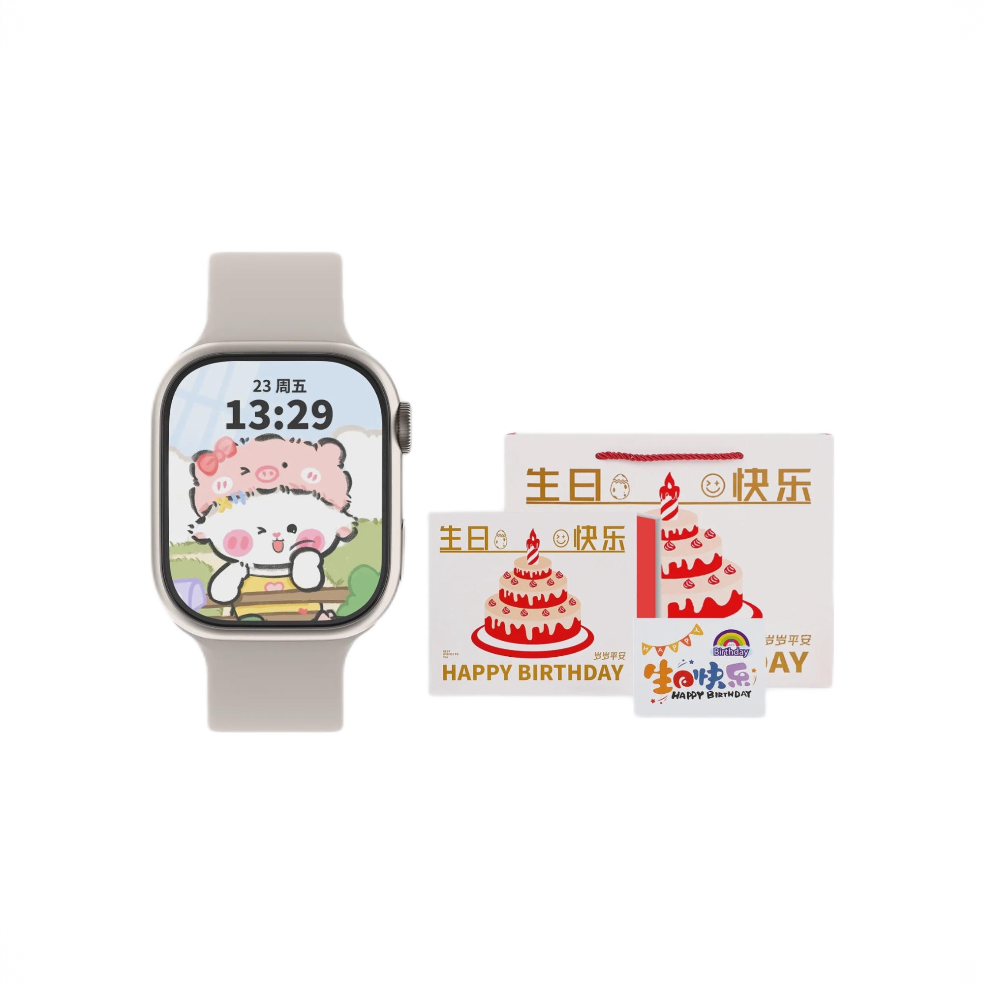 商品配色： 【生日礼盒】白色