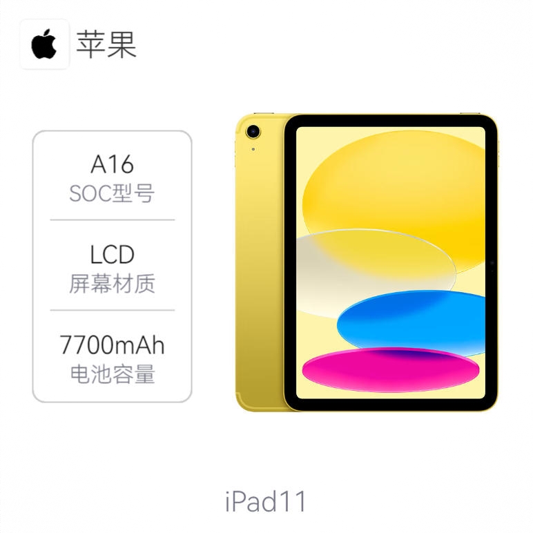 商品配色： 黄色