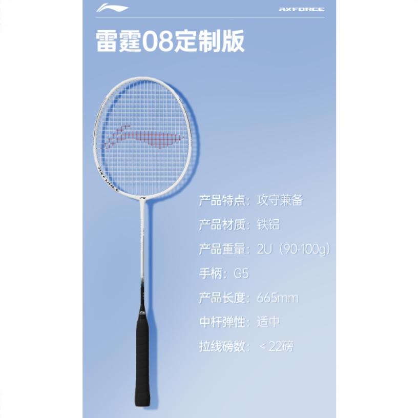 商品配色： 珍珠白黑色
