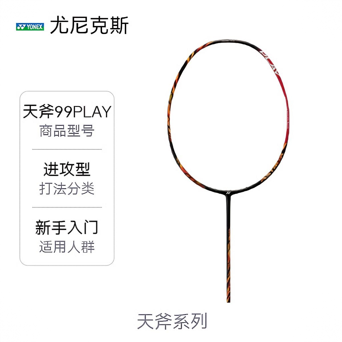 商品配色： 日曜红
