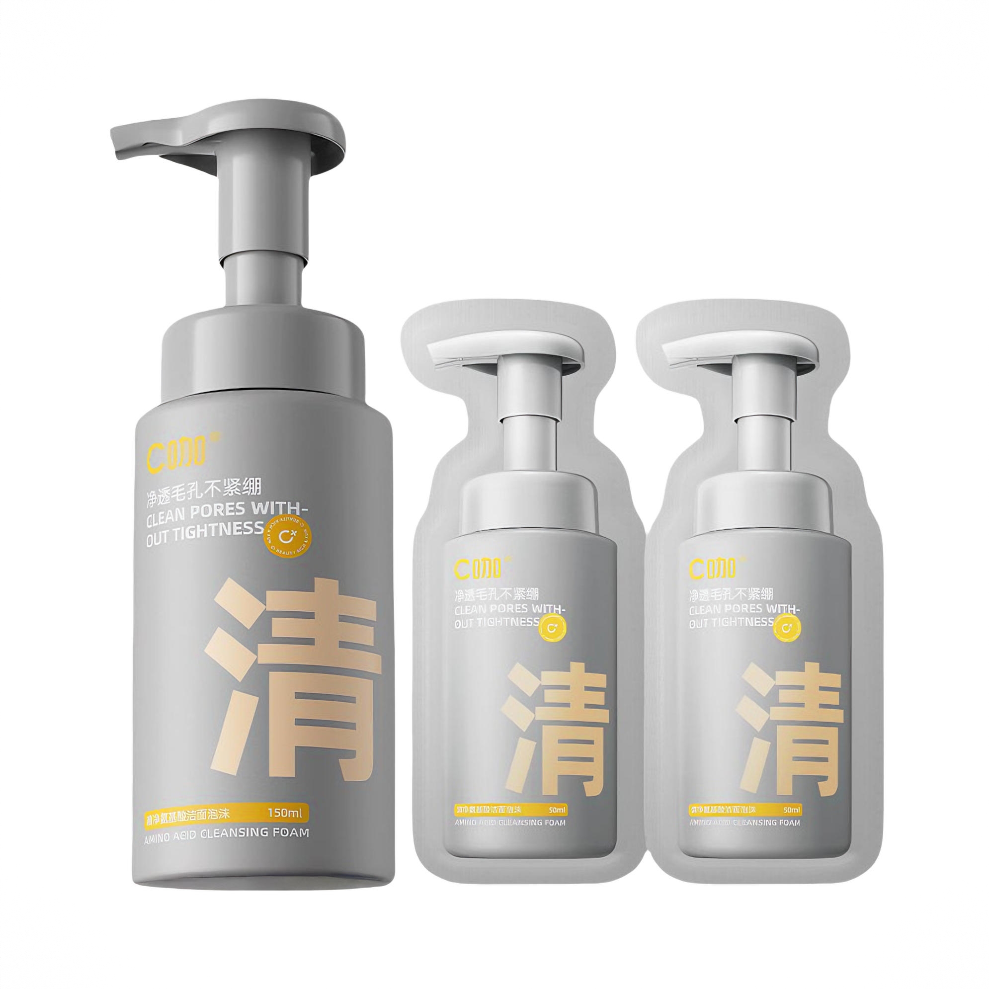 商品配色： 正装150ml+补充装50ml*2