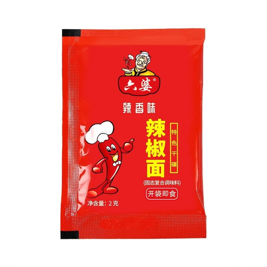 商品配色： 辣香