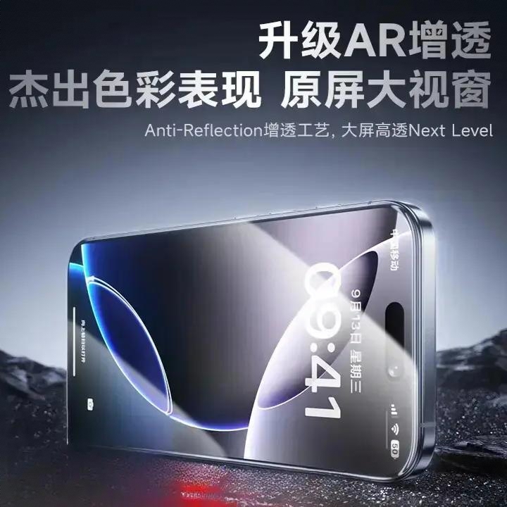 商品配色： 金刚康宁增透膜