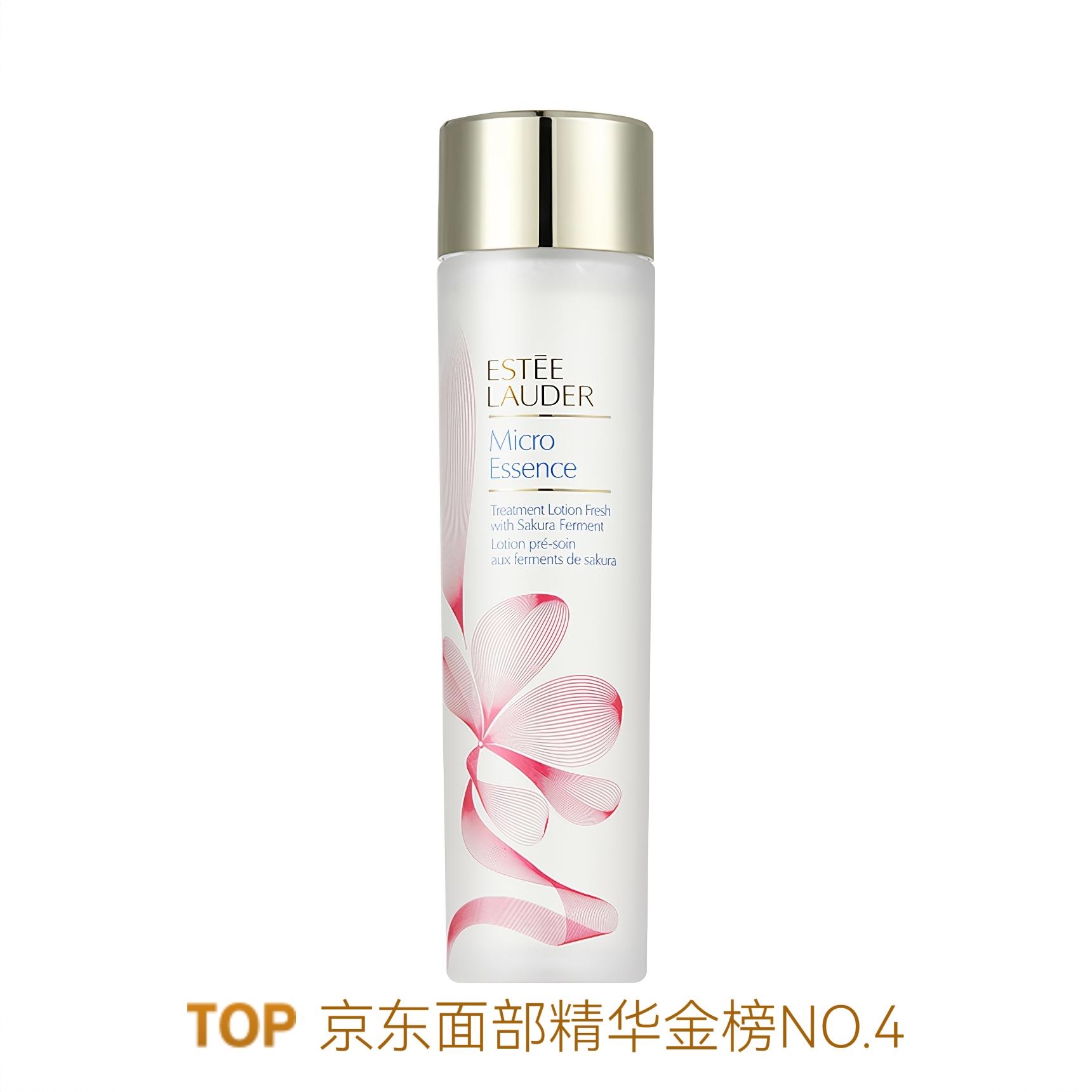 商品配色： 樱花水