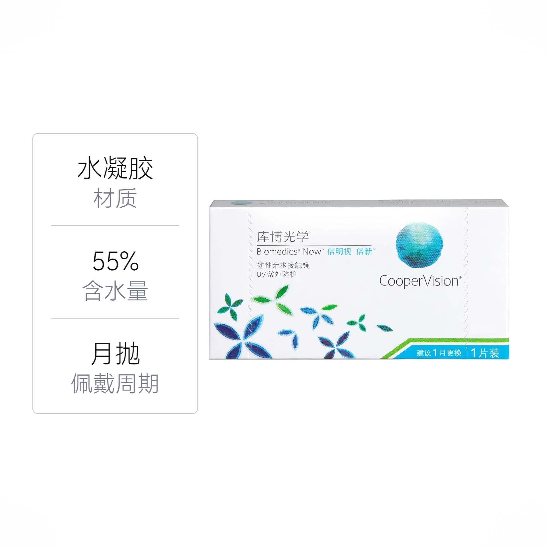 商品配色： 1片装