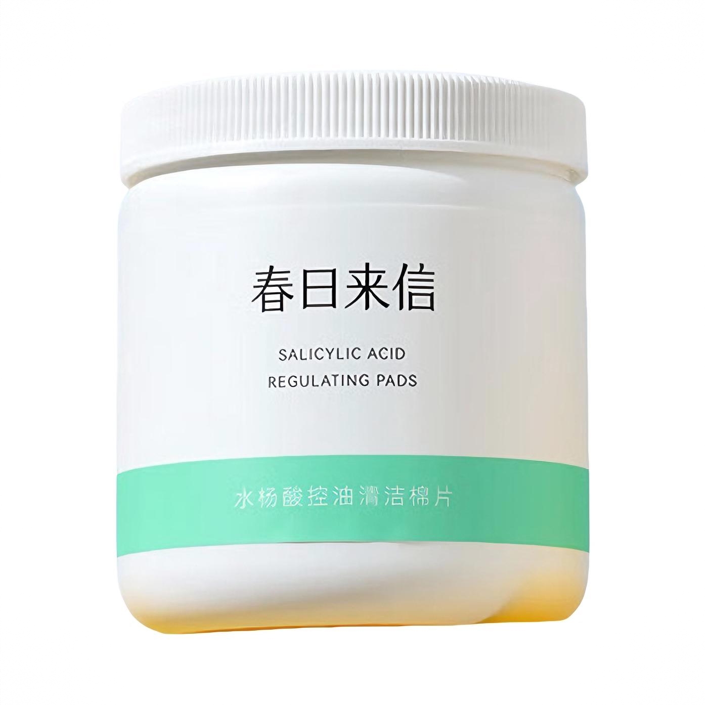 商品配色： 0.5%水杨酸棉片60片