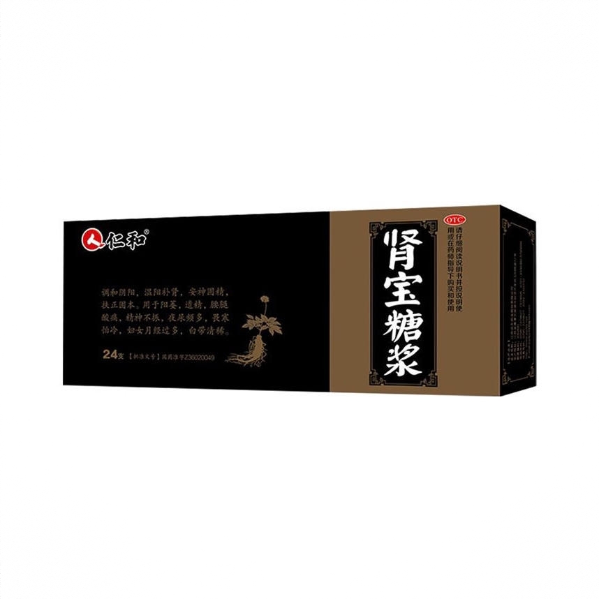 商品配色： 10ml*24支/盒