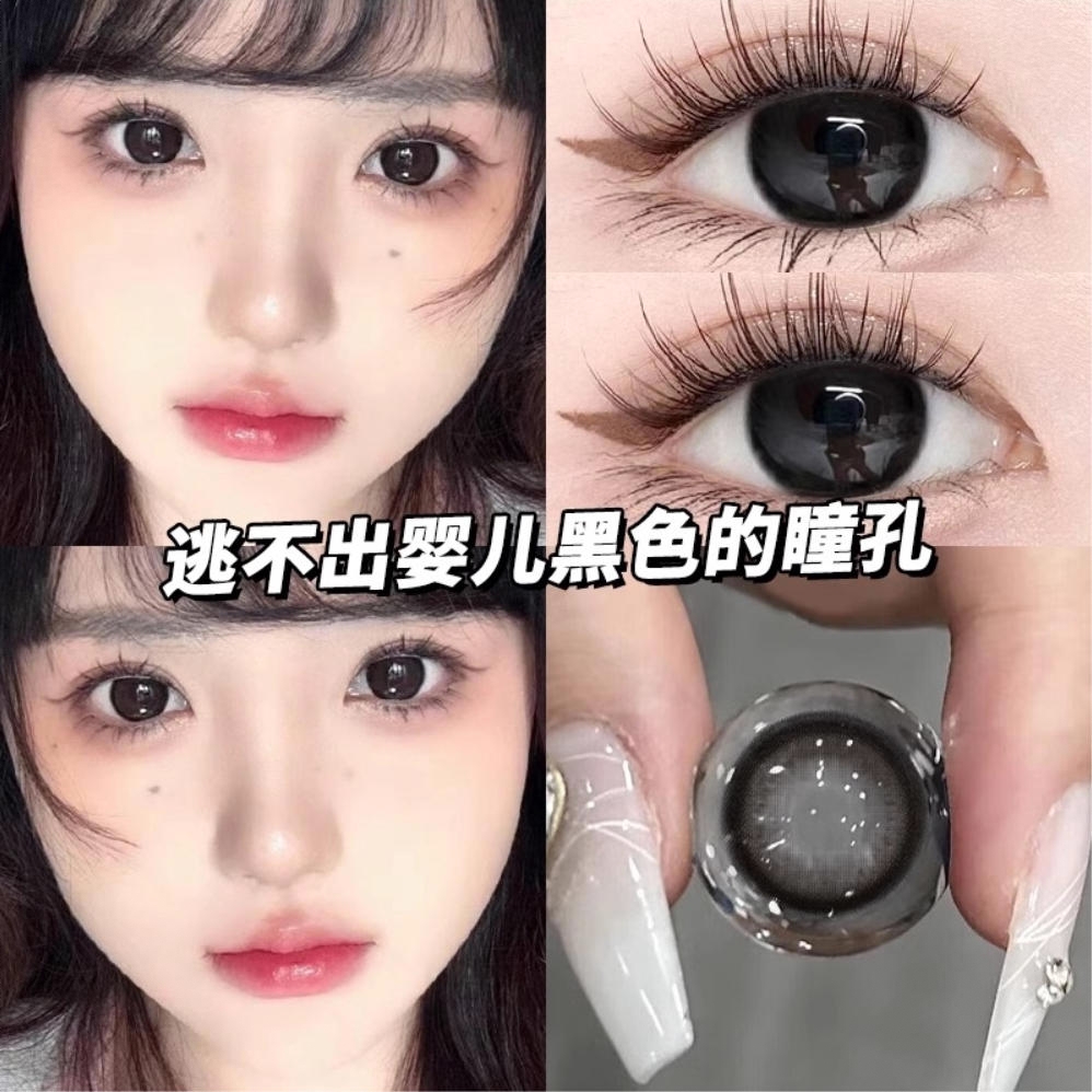 商品配色： 夏日童话黑
