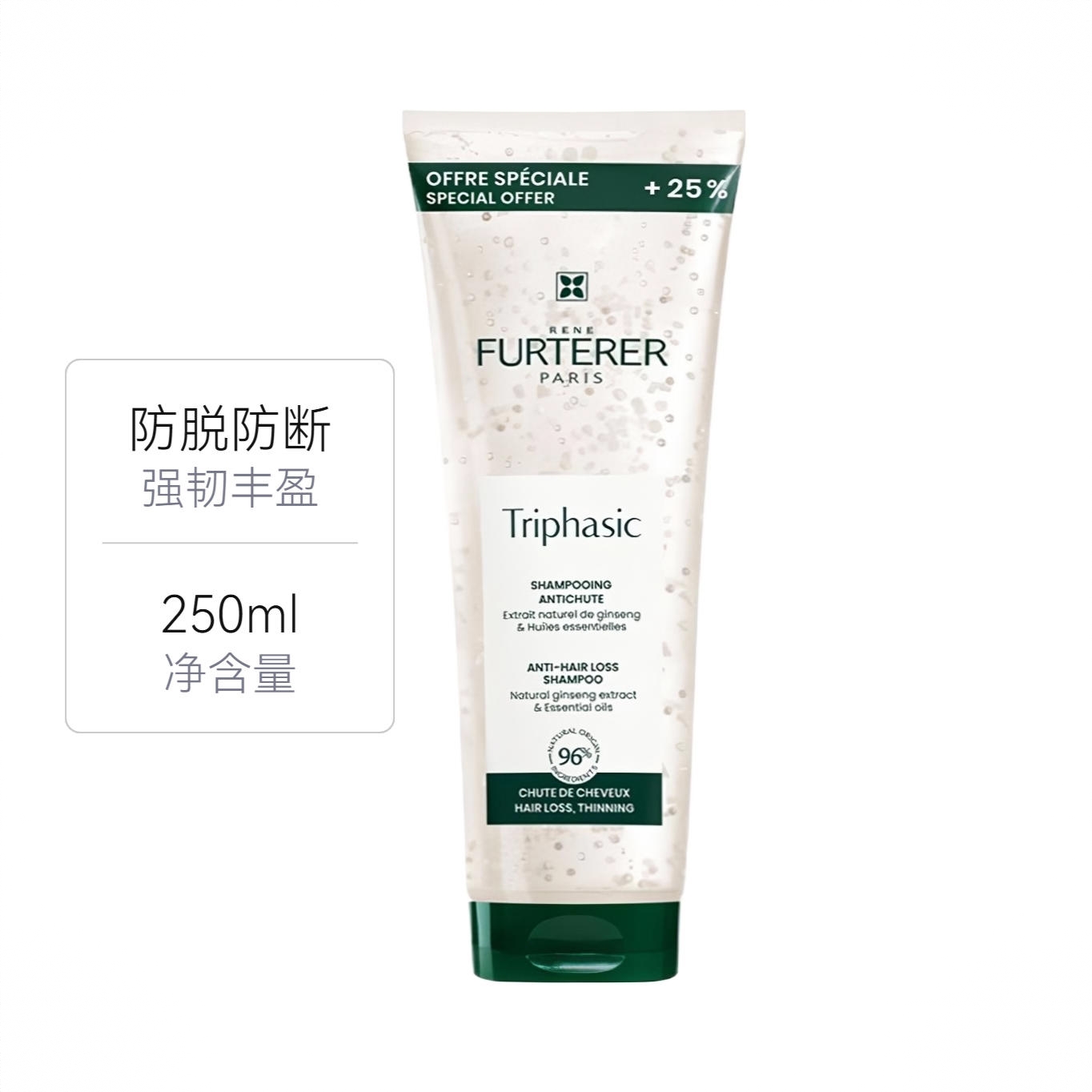 商品配色： 250ml