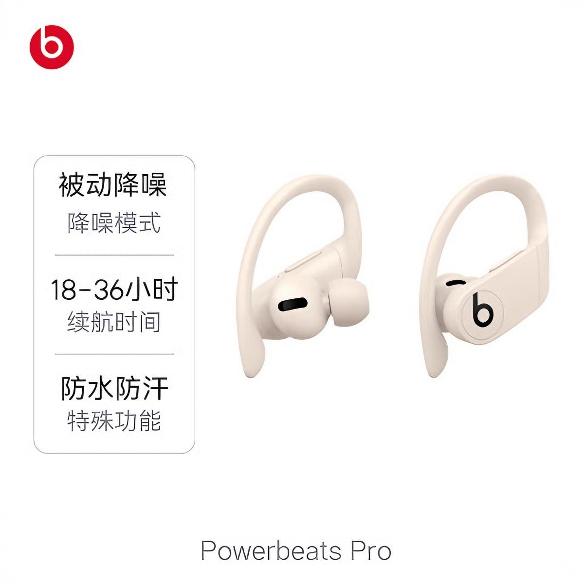 商品配色： 象牙白