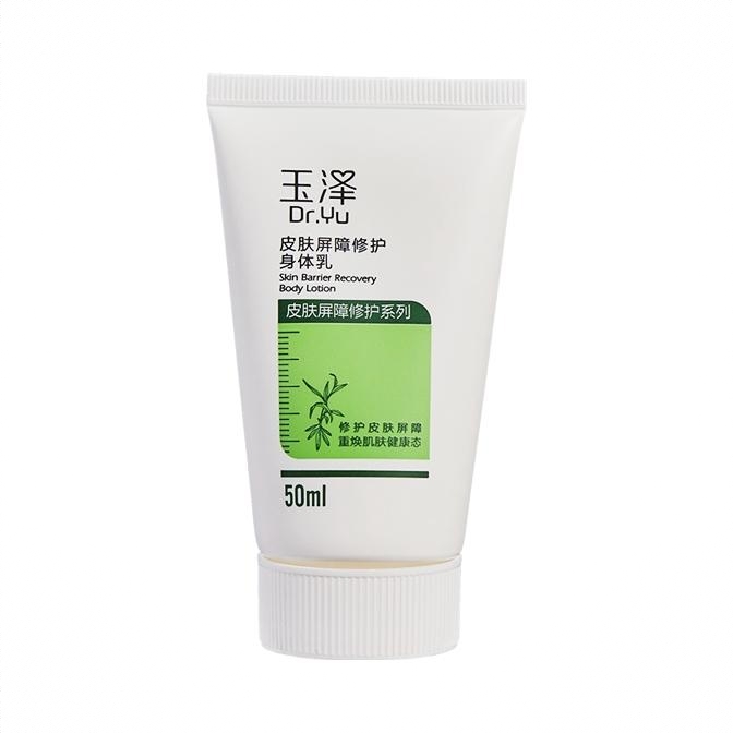商品配色： 小样