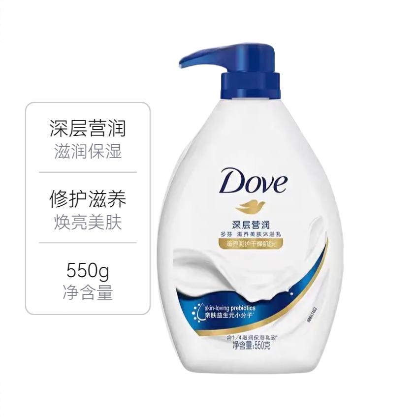 商品配色： 550g