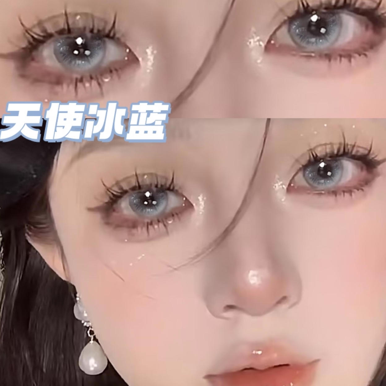 商品配色： 天使冰蓝14.2mm