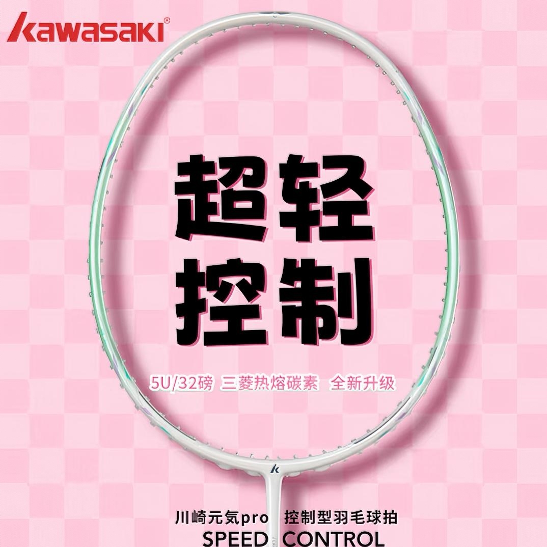 商品配色： 浅青色