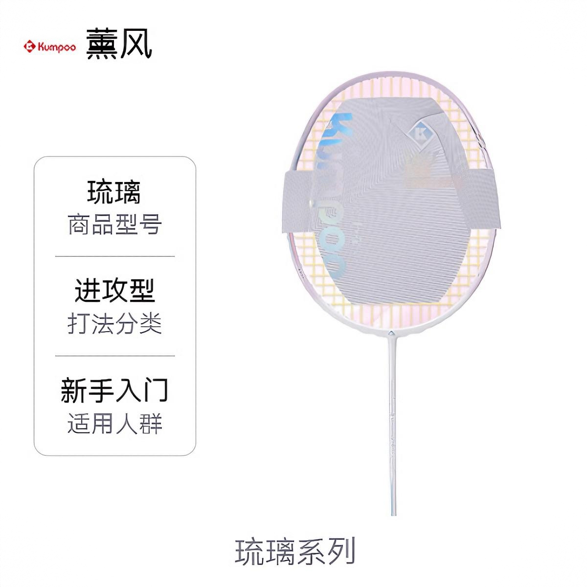 商品配色：  琉璃|白/浅紫