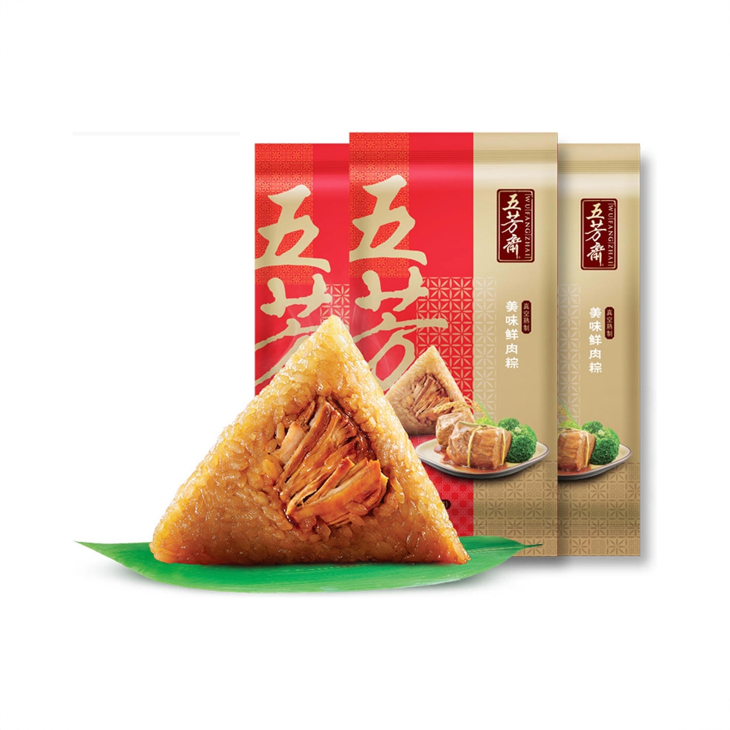 商品配色： 鲜肉粽