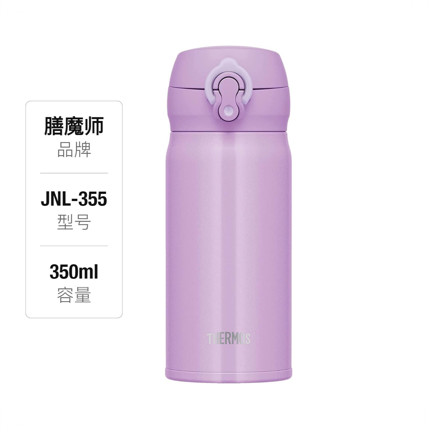 商品配色： 薰衣草